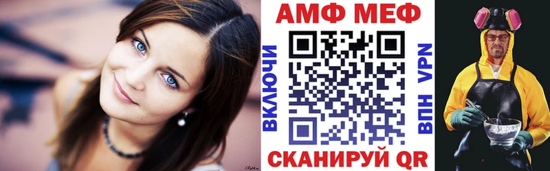 как найти   Пучеж  АМФЕТАМИН 97% 