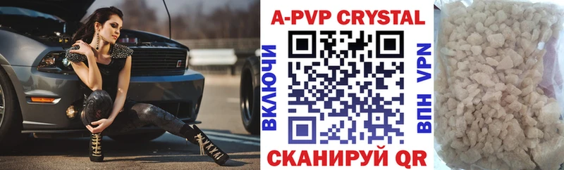 APVP мука  сколько стоит  Пучеж 