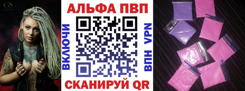 Alpha-PVP Crystall Пучеж