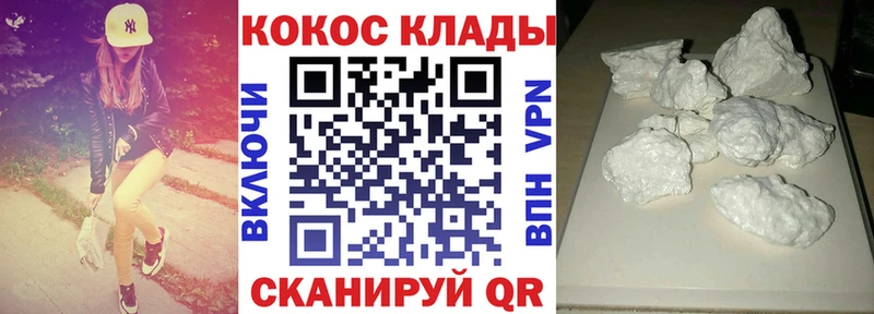 Cocaine Перу купить закладку Пучеж