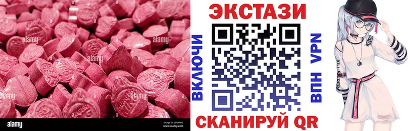 Экстази 300 mg Пучеж