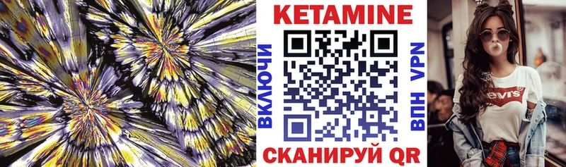 Кетамин ketamine  купить  цена  Пучеж 