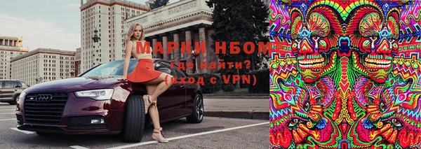 героин Арсеньев