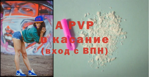гашишное масло Армянск