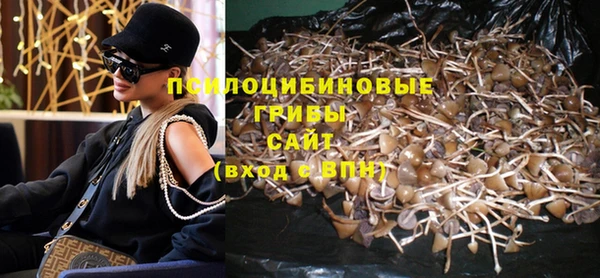 гашишное масло Армянск