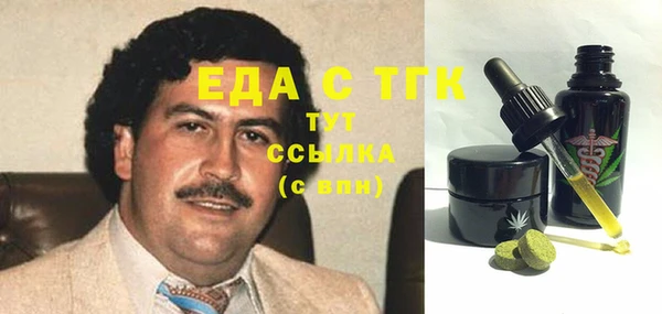 гашишное масло Армянск