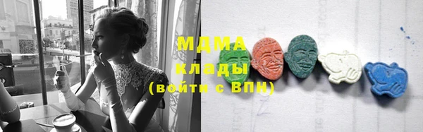 гашишное масло Армянск