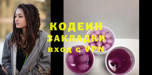 тгк Аркадак