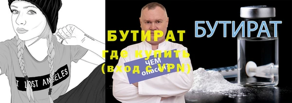героин Арсеньев