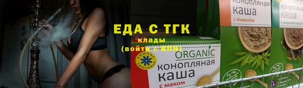 гашишное масло Армянск