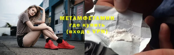 прущие крисы Покачи