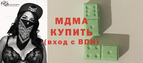 тгк Аркадак