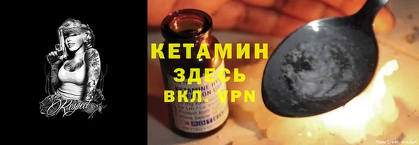 героин Арсеньев