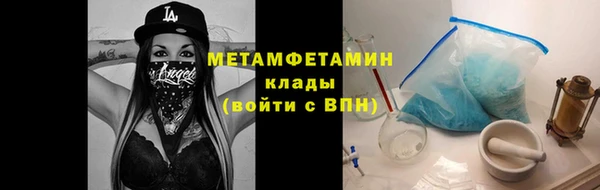 MDMA Покровск