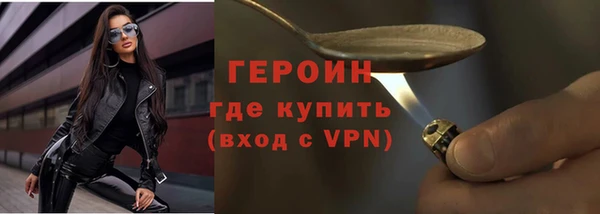 героин Арсеньев