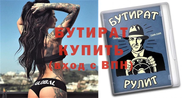 тгк Аркадак