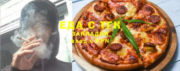 тгк Аркадак