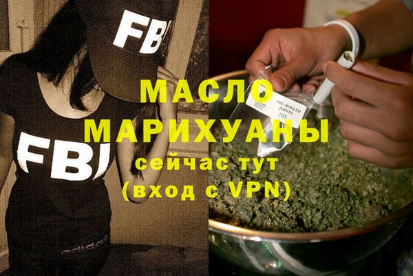 тгк Аркадак