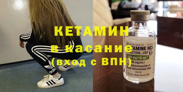 героин Арсеньев