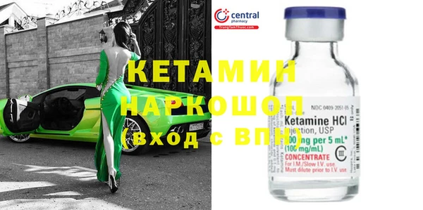 героин Арсеньев