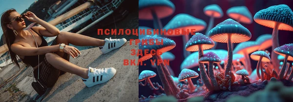 гашишное масло Армянск