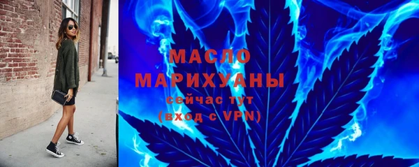 гашишное масло Армянск