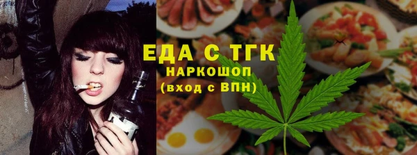 гашишное масло Армянск