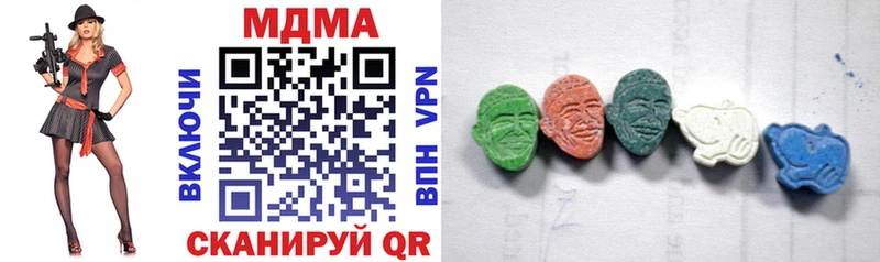 KRAKEN как зайти  Пучеж  дарк нет формула  MDMA crystal 