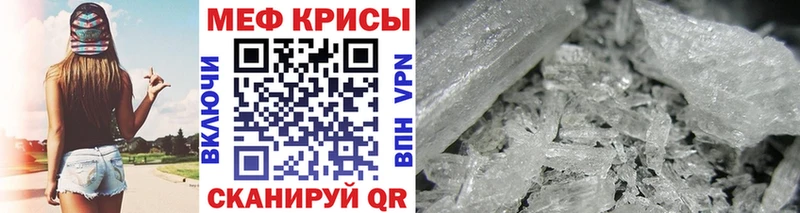 Мефедрон кристаллы Пучеж