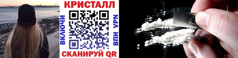 Первитин кристалл Пучеж